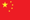 flag_CHINA1.ai